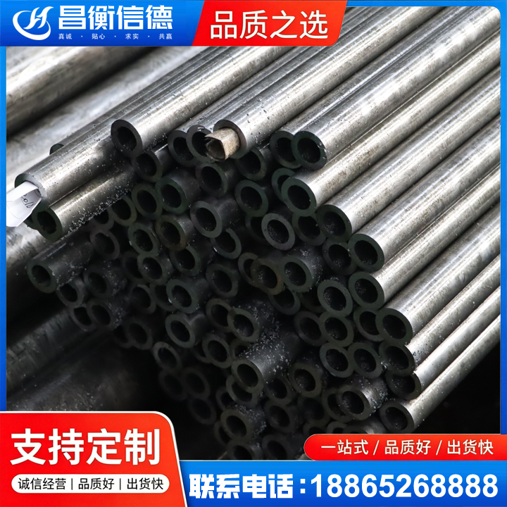 九台GCr15精密钢管