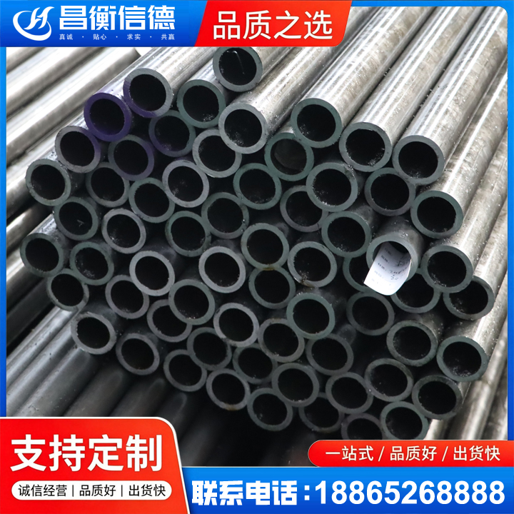 九台20cr精密钢管
